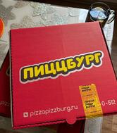 Пиццбург