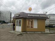 Сибирские блины