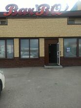 Bar Bq