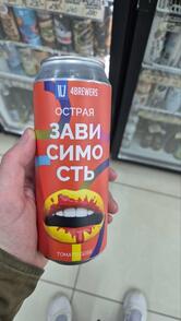 Биржа пива