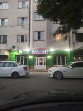 Васаби