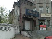 Shisha Lounge Bar