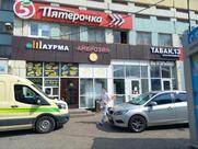 Амброзия