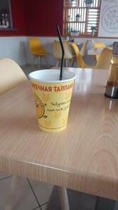 Пиццерия