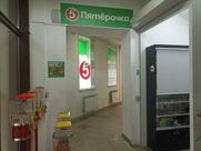 Пятёрочка