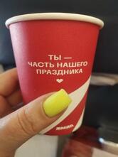 Папа Джонс