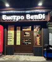 BenDi