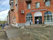 Евразия