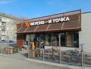 Вкусно — и точка