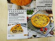 Хлебница
