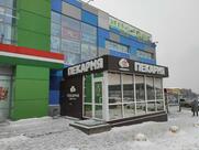 Твоя пекарня