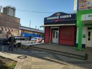 РакоBar