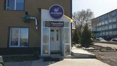 Солянка
