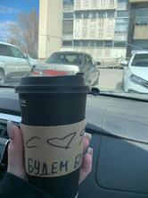 Street Coffee