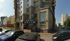 Beer Shop