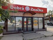 Добра значка