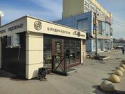 КаRамель