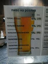 Жигулёв