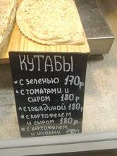 Буба