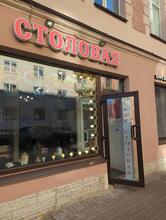 Бригантина
