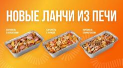 Тайгерпицца