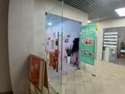 Bubble Tea Bar