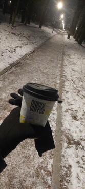 Gorky coffee