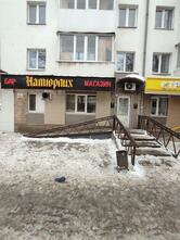Натюрлих