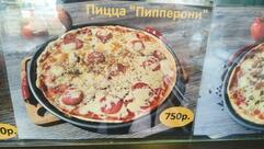 Че