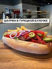 Kazan Kebab
