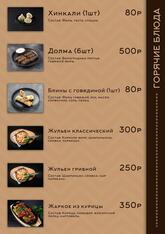 Циха