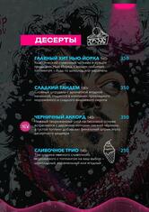Хали Гали
