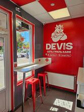 Devis Grill