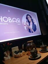 Coco Lounge