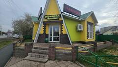 ГлавПицца