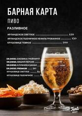 Острые козырьки