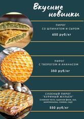 ДК Маяк