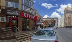 Логово