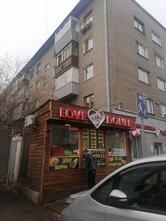 Love doner