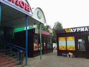 Империя