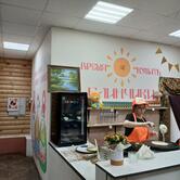 Рыжее солнце