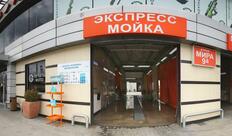 Жан Плов Лагман