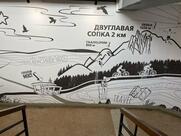 Таганай