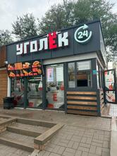 Карсбери