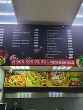 Узмак