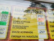 Дружба