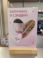 Стефания