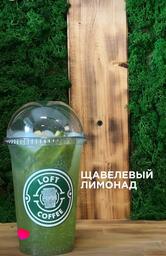 Лофт Кофе