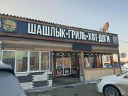 Шашлык, Гриль, Хот-доги