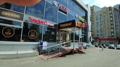 Кега